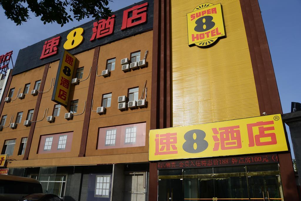 Super 8 Beijing Daxing Huangcun Hotel Ngoại thất bức ảnh